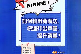 名宿：米兰不该在客场丢4分 职业球员无需伊布就会在场上付出一切